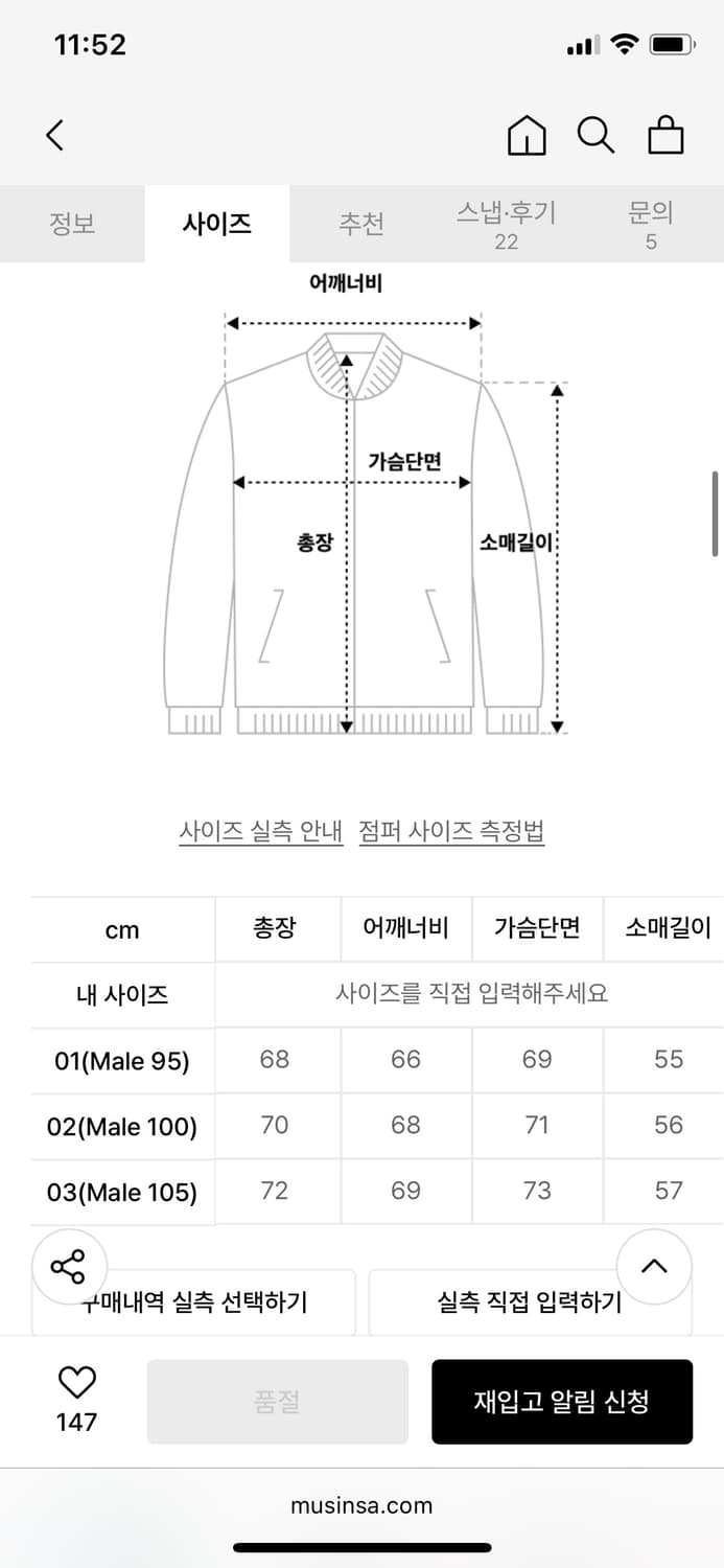 어나더오피스 Neo Short Mods Jacket (Pewter) 상품이미지2