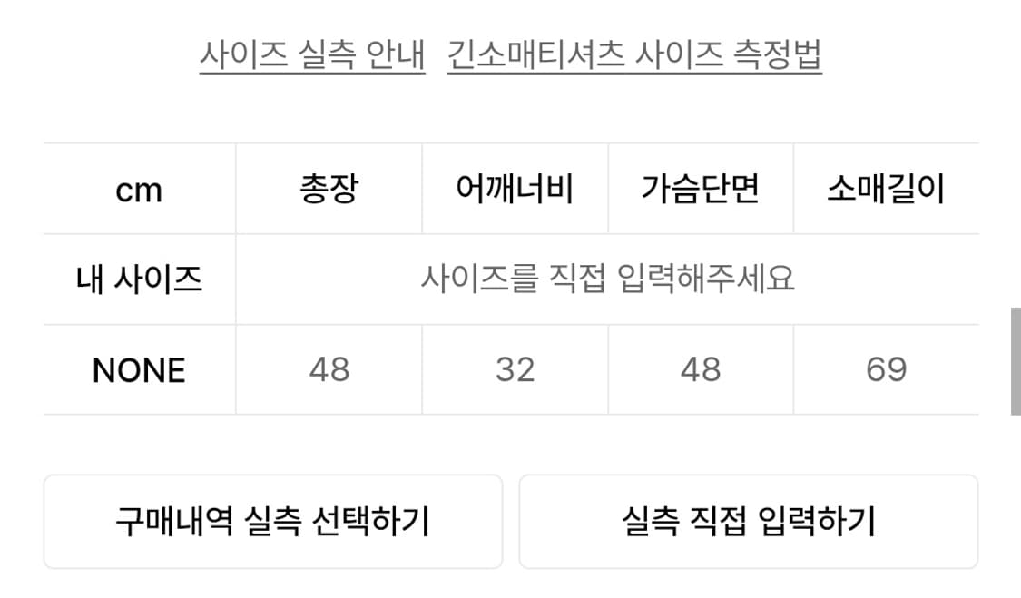 (새상품)애즈온 맨투맨 상품이미지6