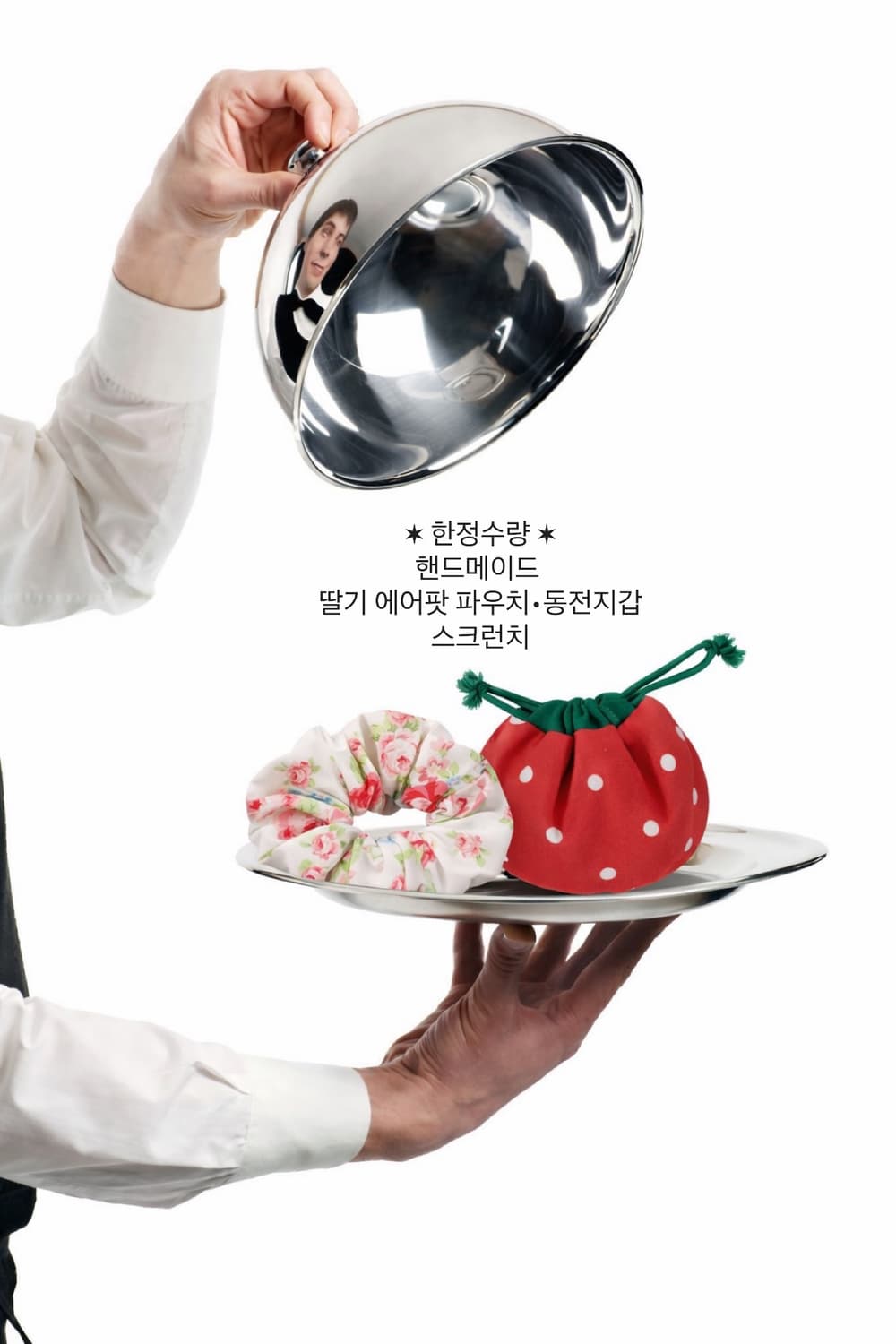 해방촌 플리마켓 ( 3/28~29) 상품이미지9