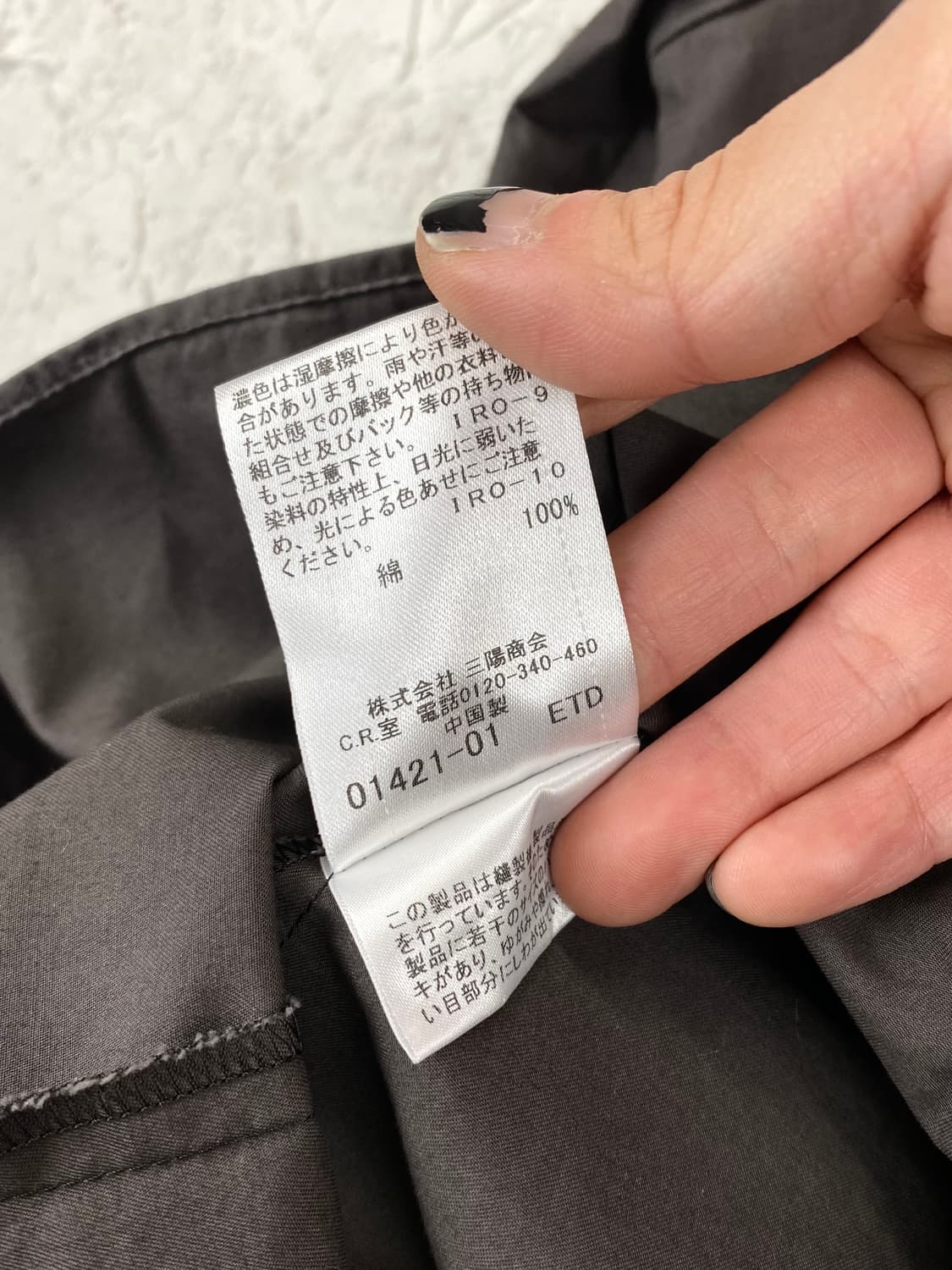 버버리 블루 라벨 프로섬 로고 엠로이더리 포켓 웨스턴 셔츠 상품이미지9