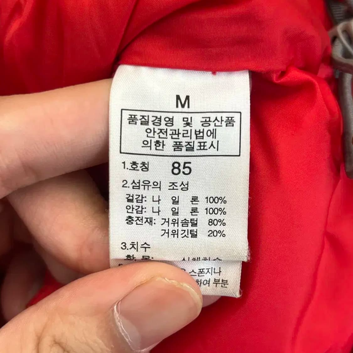 노스페이스 여성 구스다운 패딩 베스트 (85) 상품이미지5