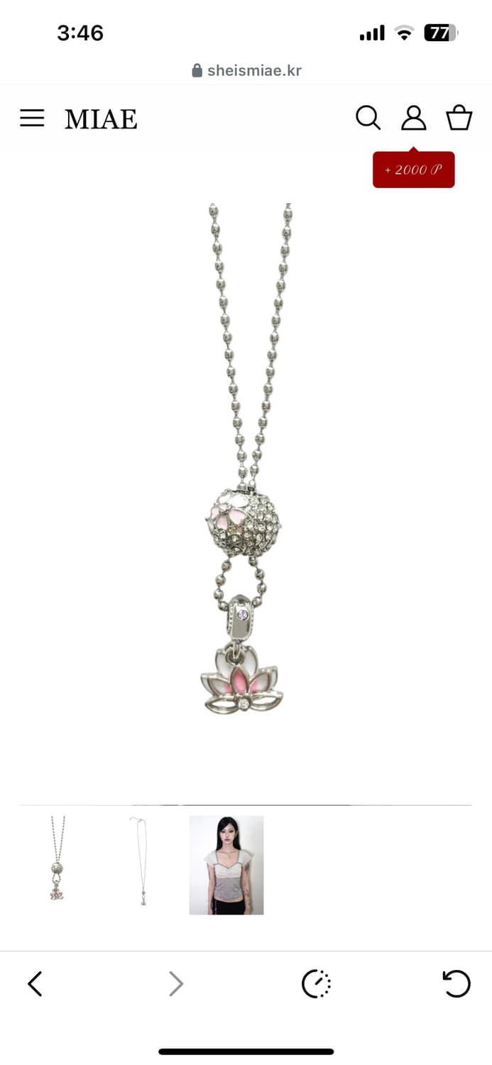 미애 백련 목걸이(리뉴얼 후) 상품이미지1