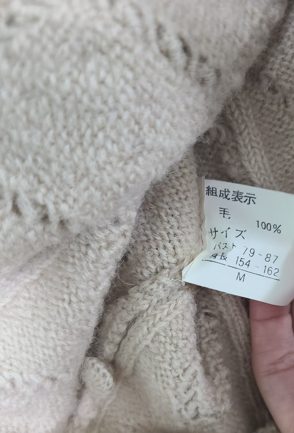 베이지 니트 가디건 상품이미지7