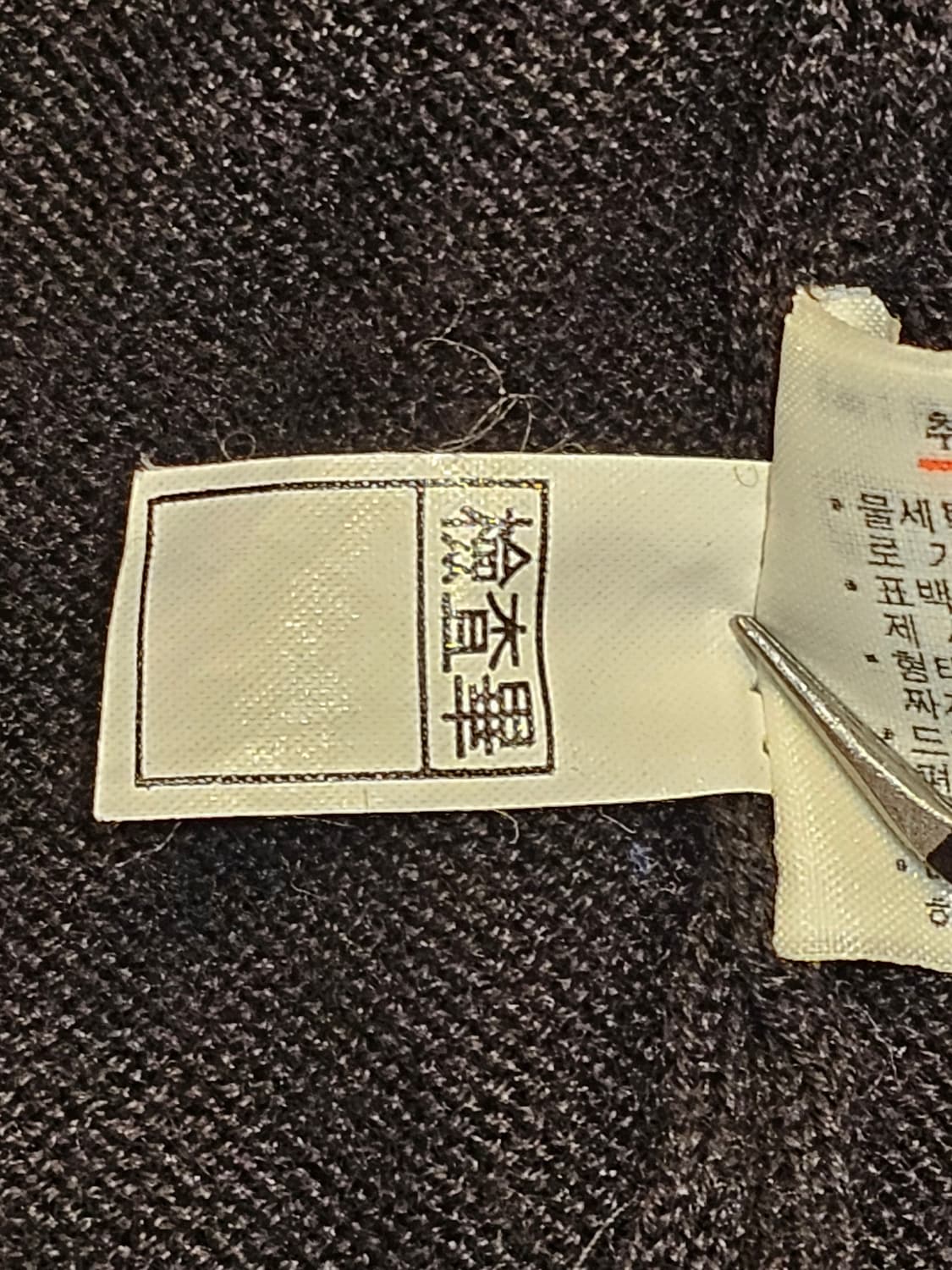 라코스테 브이넥 베스트 상품이미지9