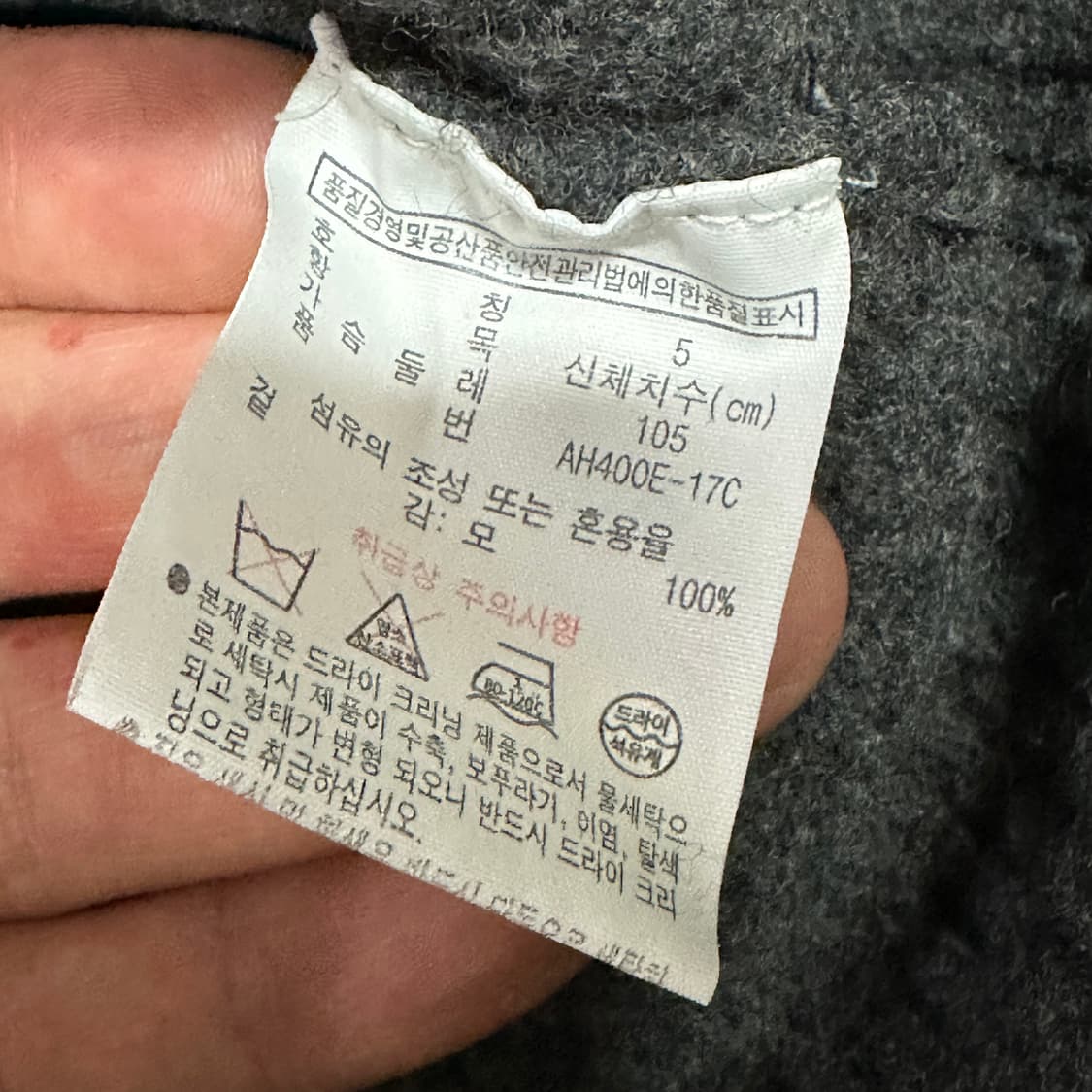 라코스테 터틀넥 니트 그레이  상품이미지4