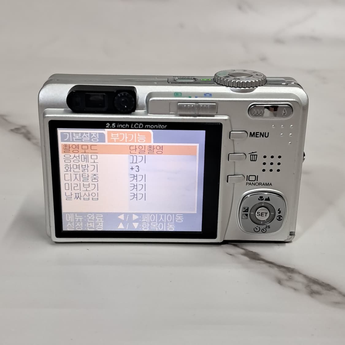 롤라이 Rollei DP8300 빈티지 디카 상품이미지6