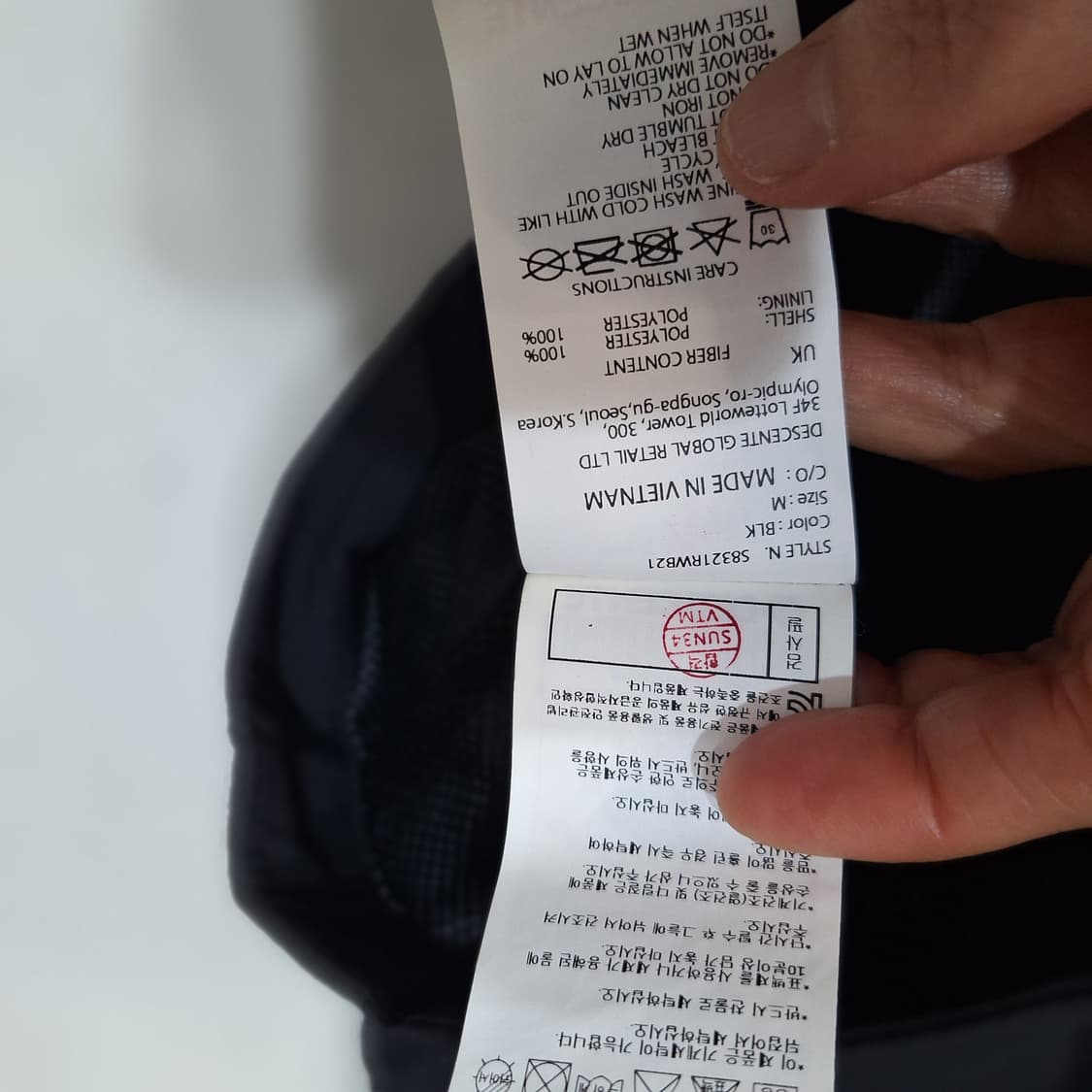 데쌍트  바람막이L 상품이미지3