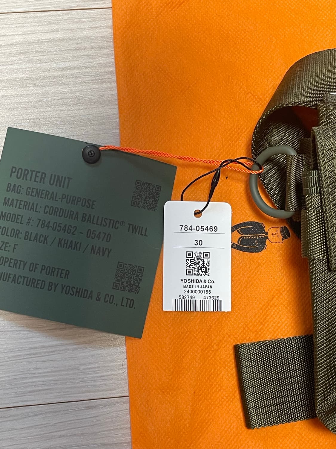 요시다 포터 유닛(UNIT) 숄더백 - 카키  상품이미지2