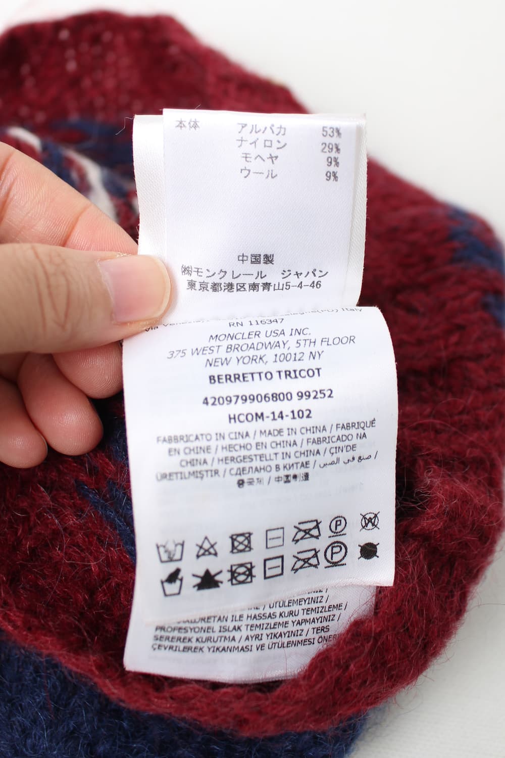 MONCLER 상품이미지6