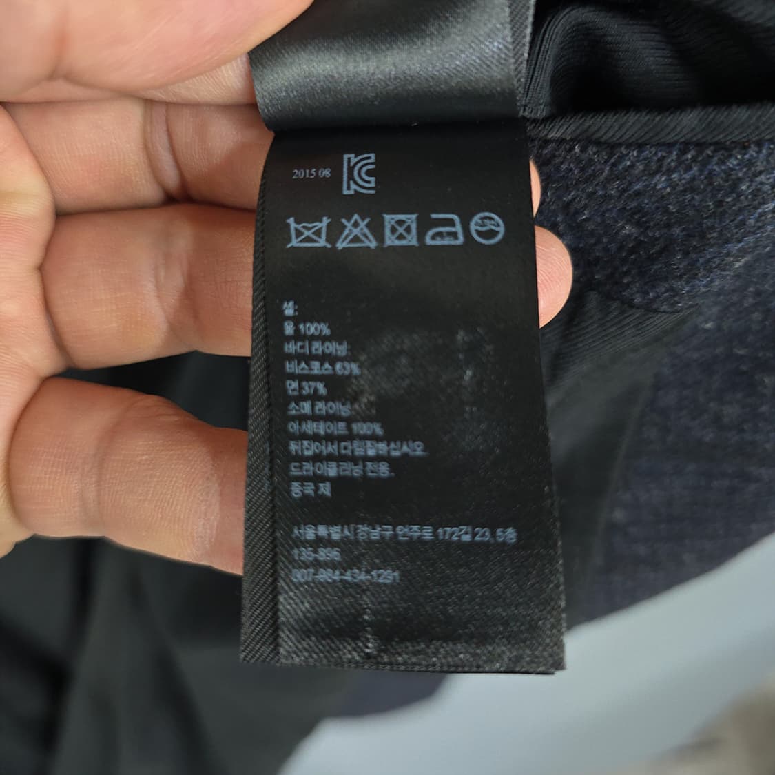 올세인츠 카네기 울코트 M 상품이미지10