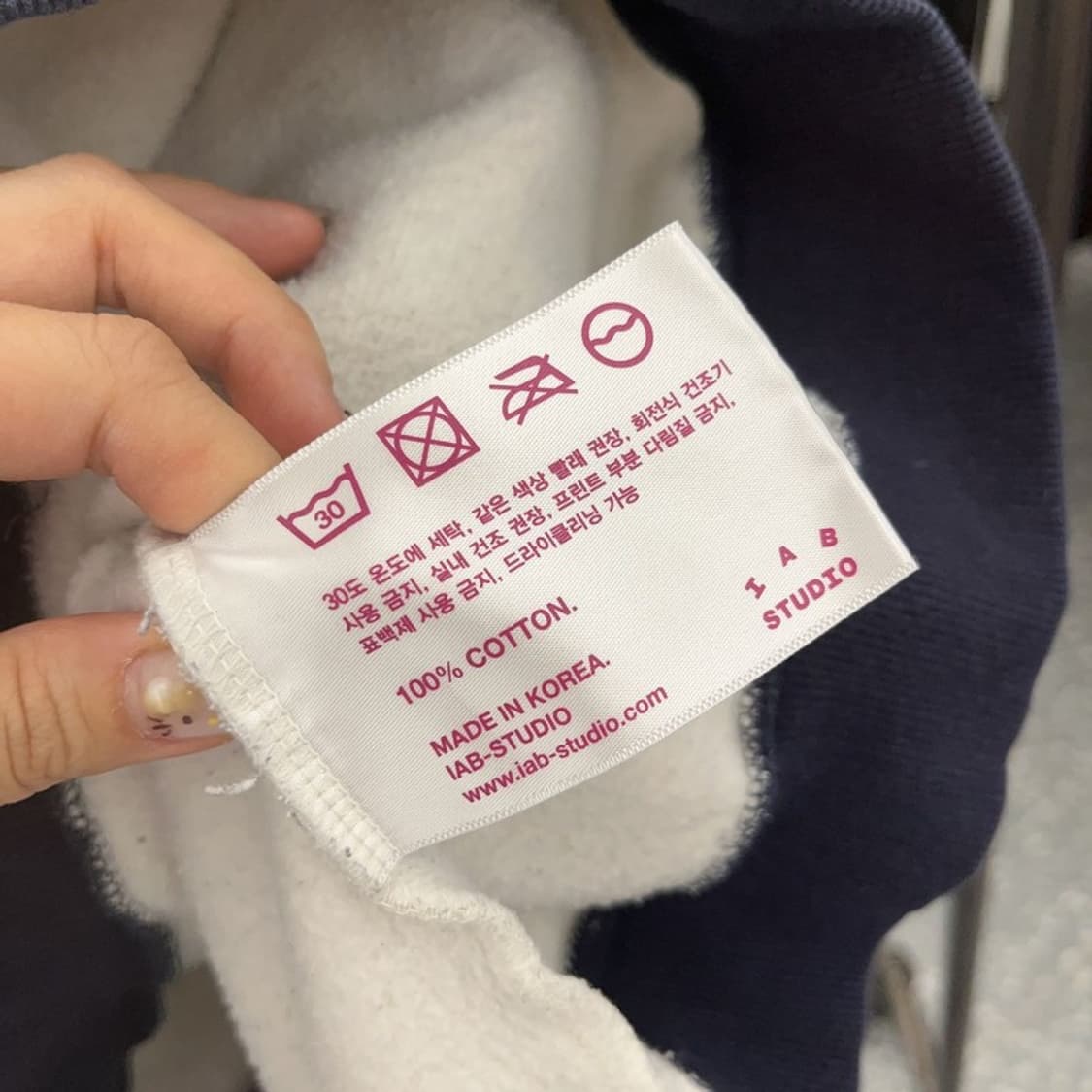 아이앱스튜디오 오트밀 약기모 스웻셔츠 맨투맨 100 C06227 상품이미지5