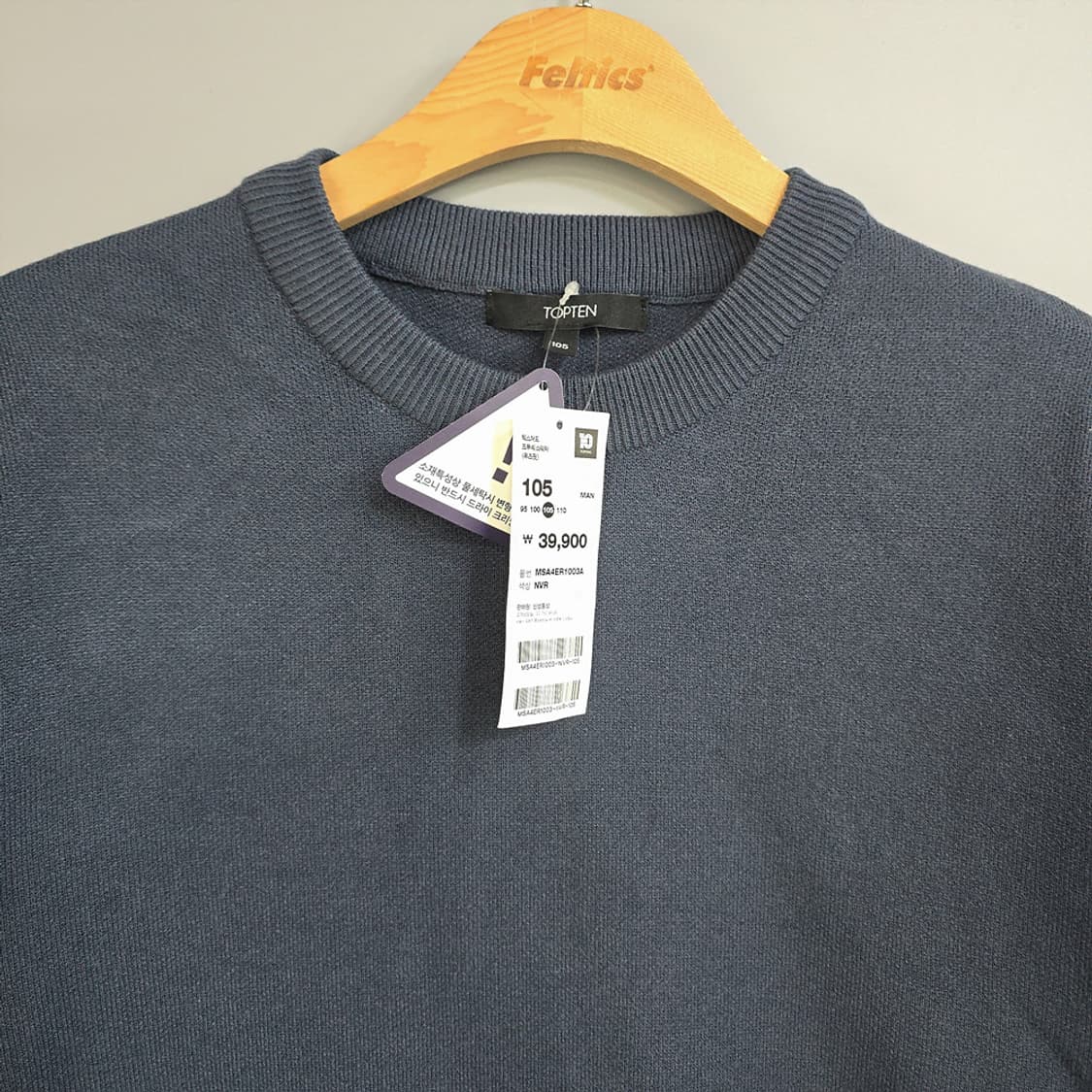 새제품)탑텐 크루넥 니트 105 상품이미지2