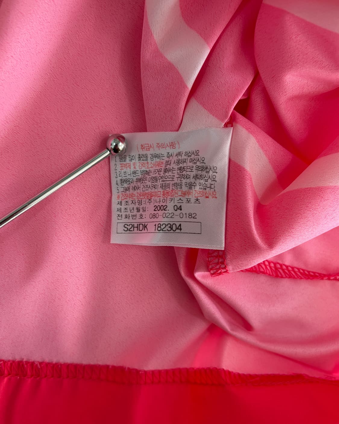 [M]나이키 2002 월드컵 대한민국 축구 국가대표 유니폼 상품이미지5