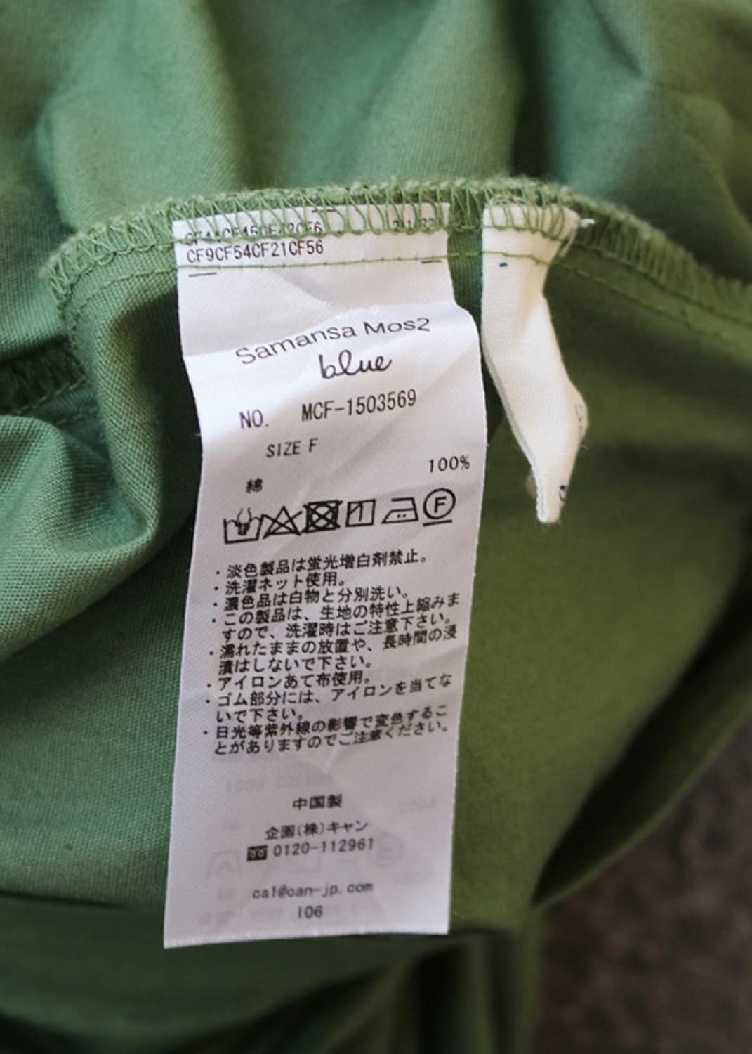 Samansa Mos2 BLUE Pleated Skirt 상품이미지5