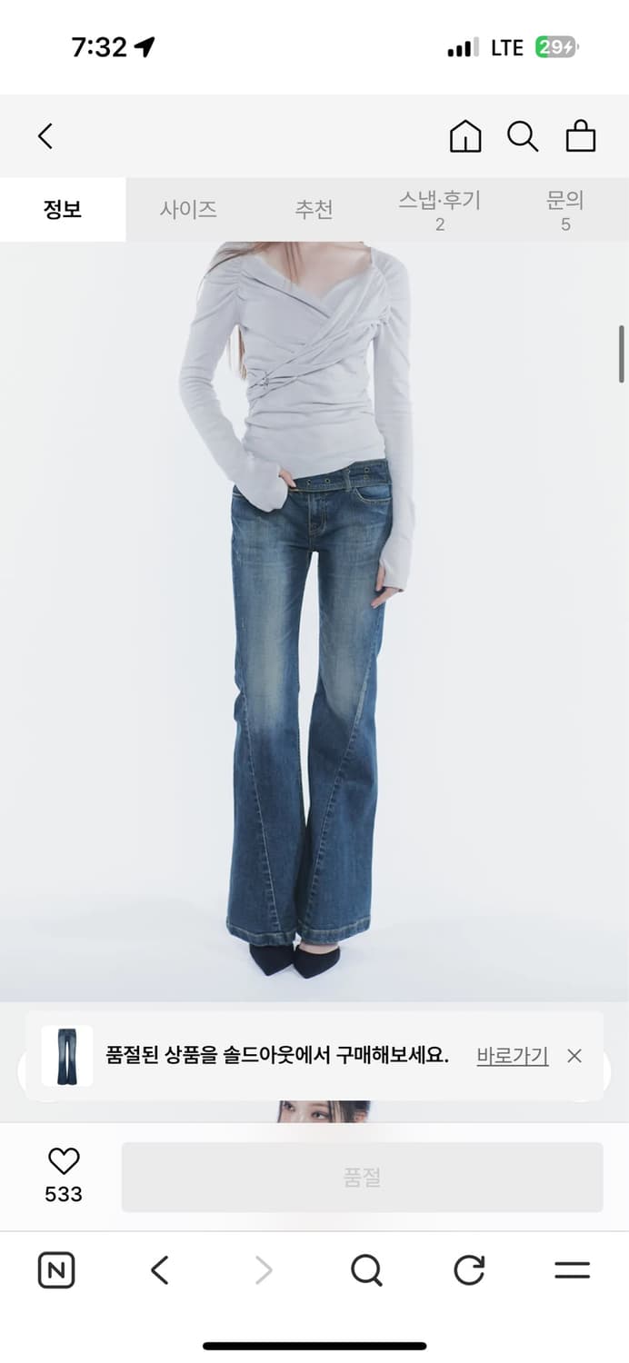 (새상품) 페인오어플레져 vera belted 부츠컷 데님 블루 M 상품이미지3