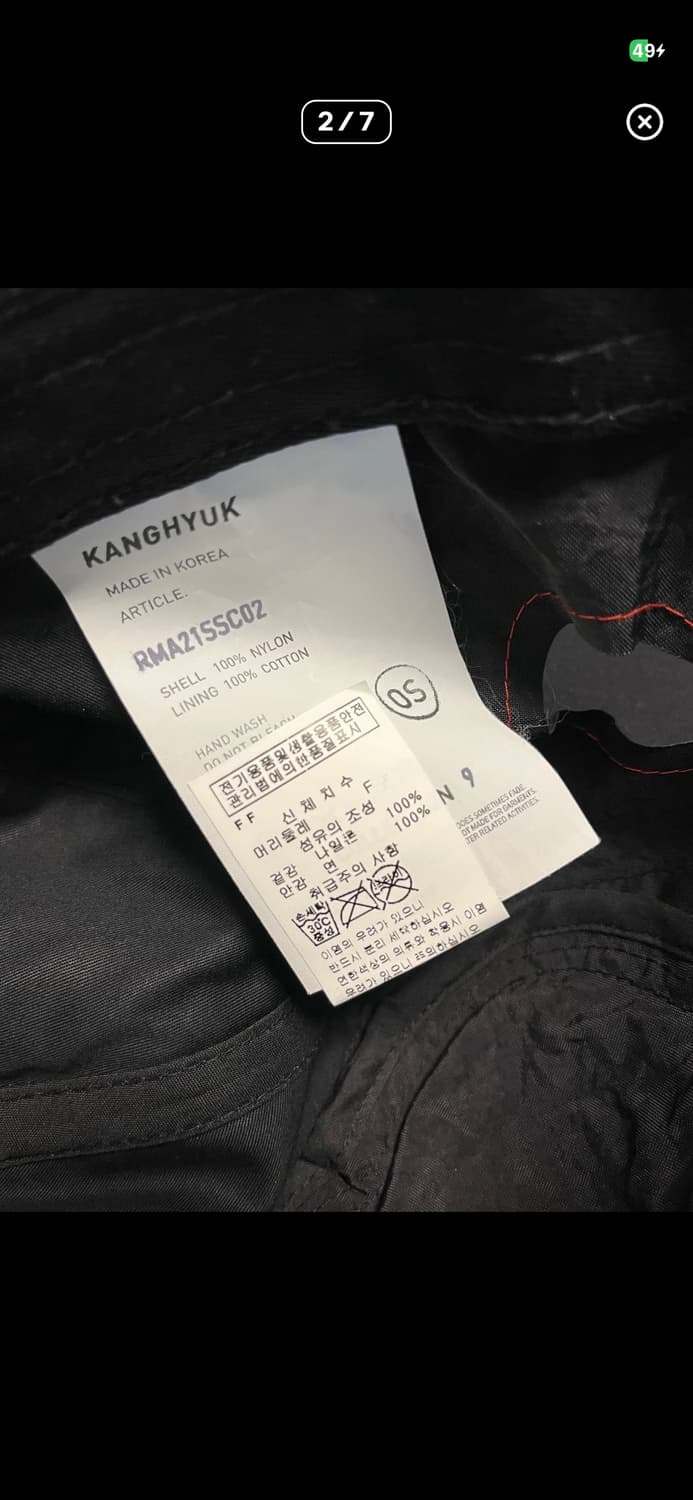 강혁 에어백 볼캡 상품이미지2