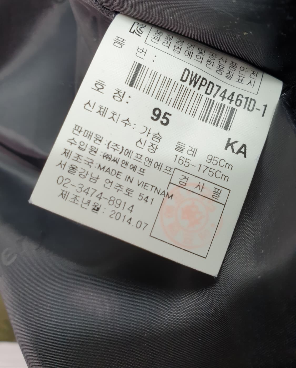 [95]디스커버리 퀼팅 자켓 상품이미지5