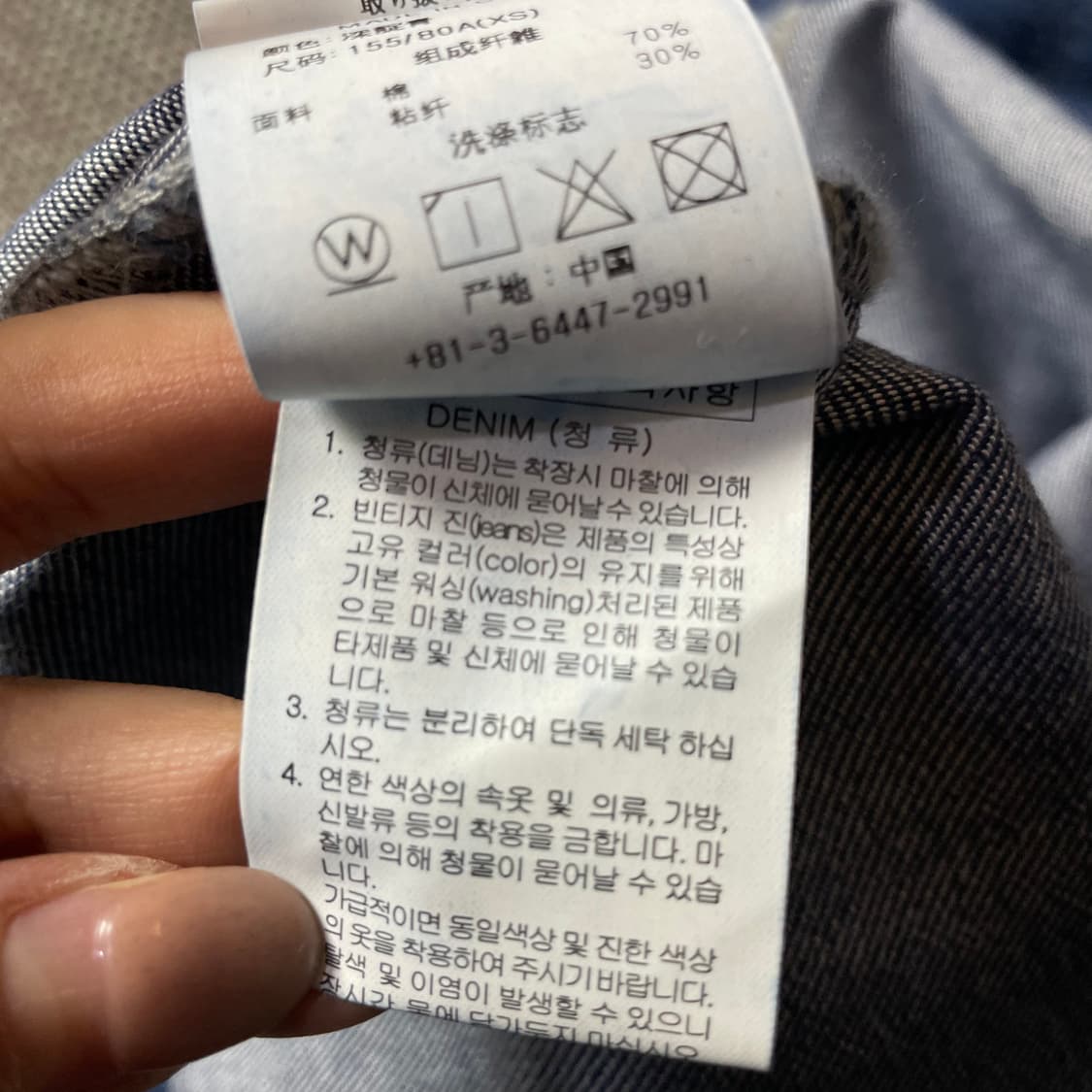 [새상품] 플라스틱아일랜드 데님 나시 롱 원피스 상품이미지8