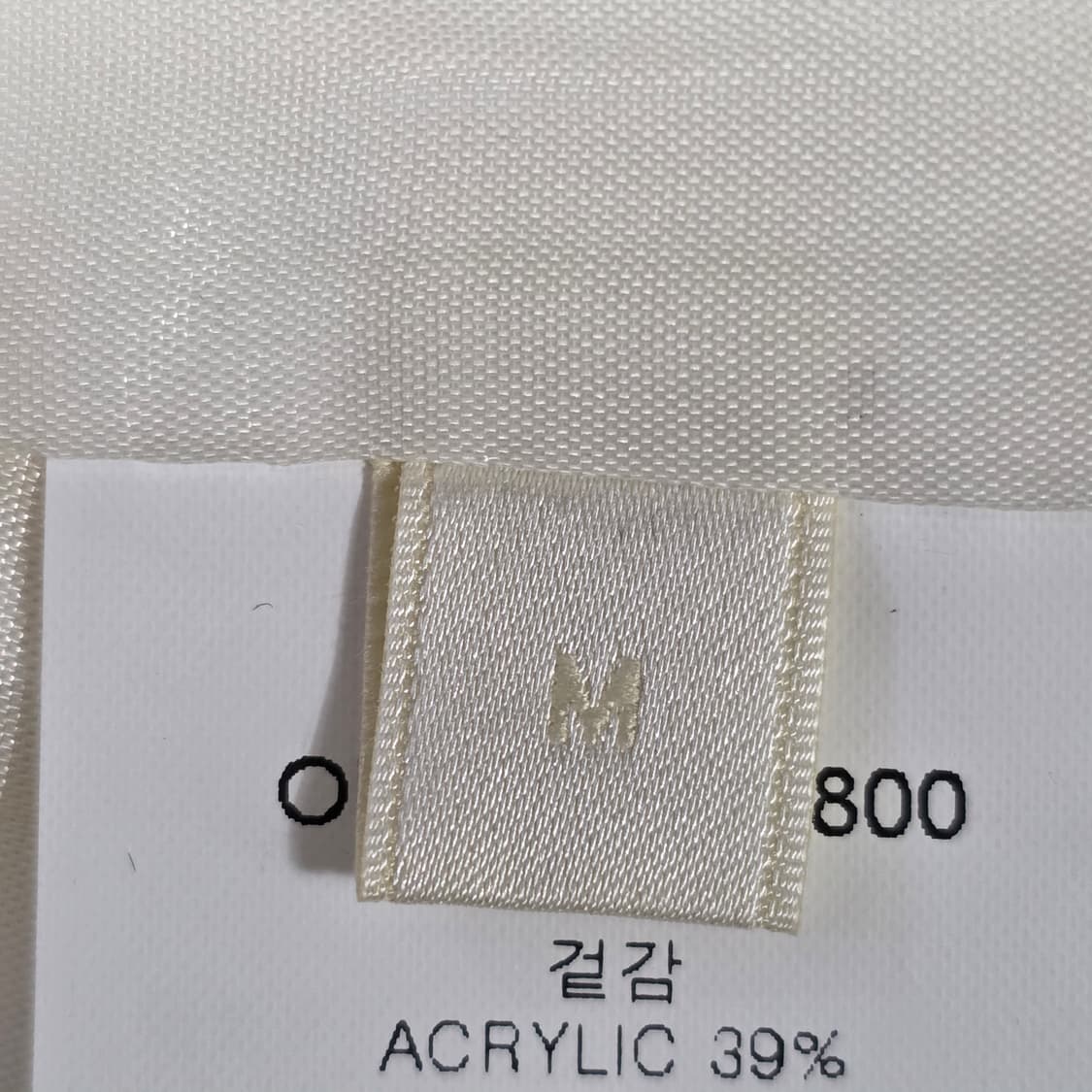 1843 ORR 아이보리 트위드 자켓 /  하객룩 격식룩 M 상품이미지8