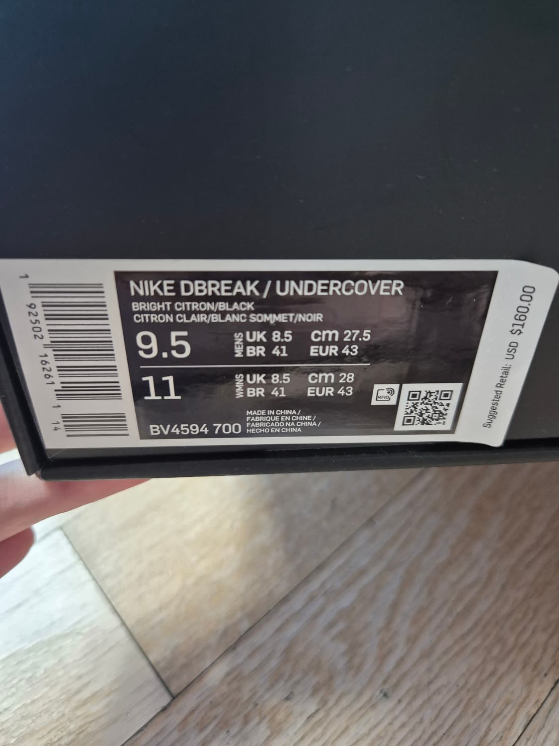 나이키 언더커버 데이브레이크 브라이트 시트론 275 상품이미지8