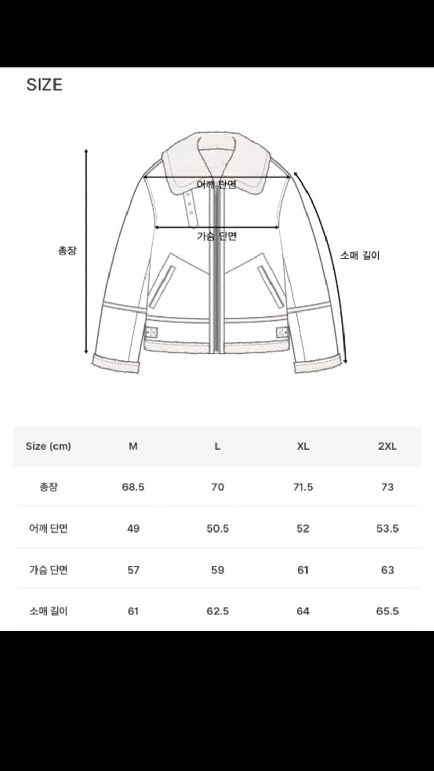 도프제이슨 스웨이드 무스탕 M 상품이미지5