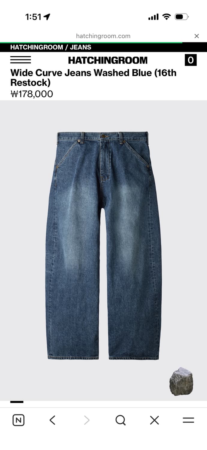 (2) 해칭룸 와이드 커브진 washed blue 상품이미지1