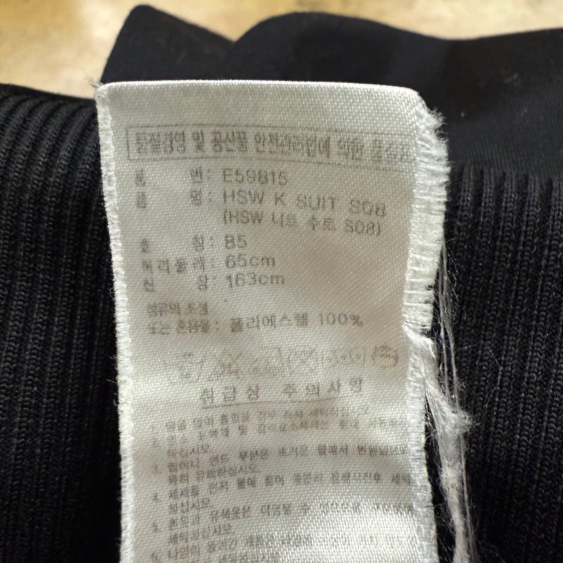[정품/85] 아디다스 검금 블랙 금색 삼선 트레이닝 바지 상품이미지5