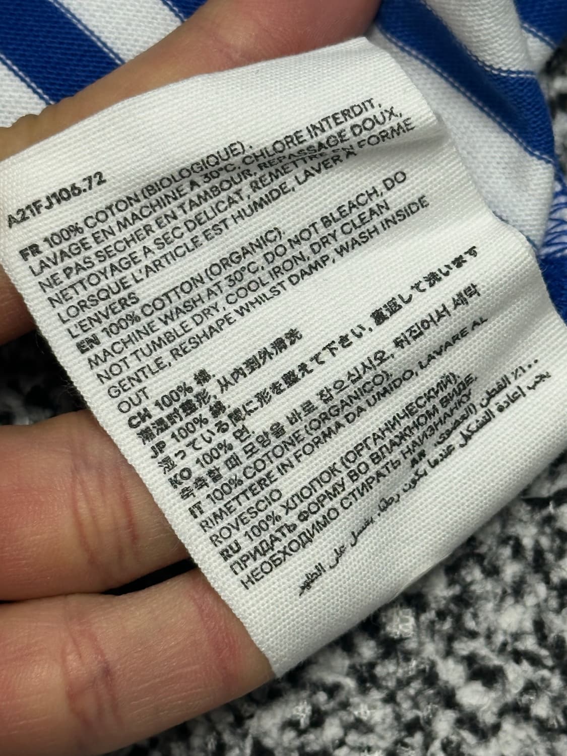 아미 여성 스트라이프 긴팔 상품이미지8