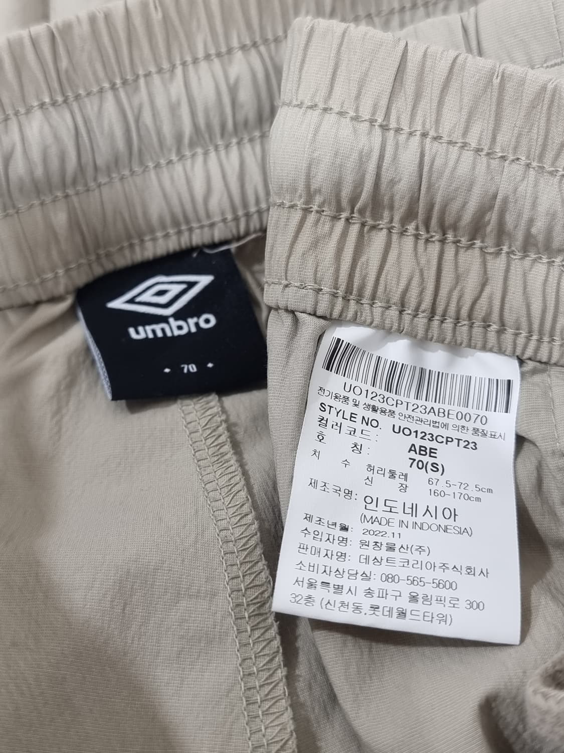 엄브로 카고 조거팬츠 (D221 상품이미지3