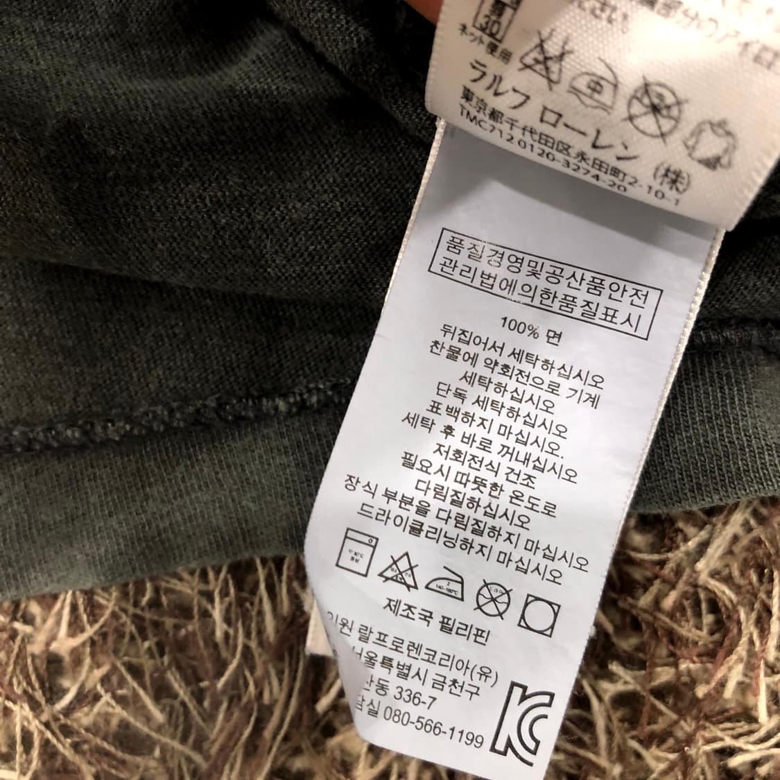 L 폴로 랄프로렌 복싱 글러브 반팔 티셔츠 상품이미지7