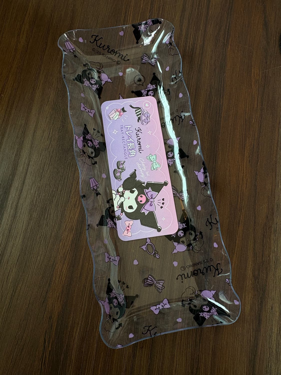 쿠로미 사각트레이 상품이미지1