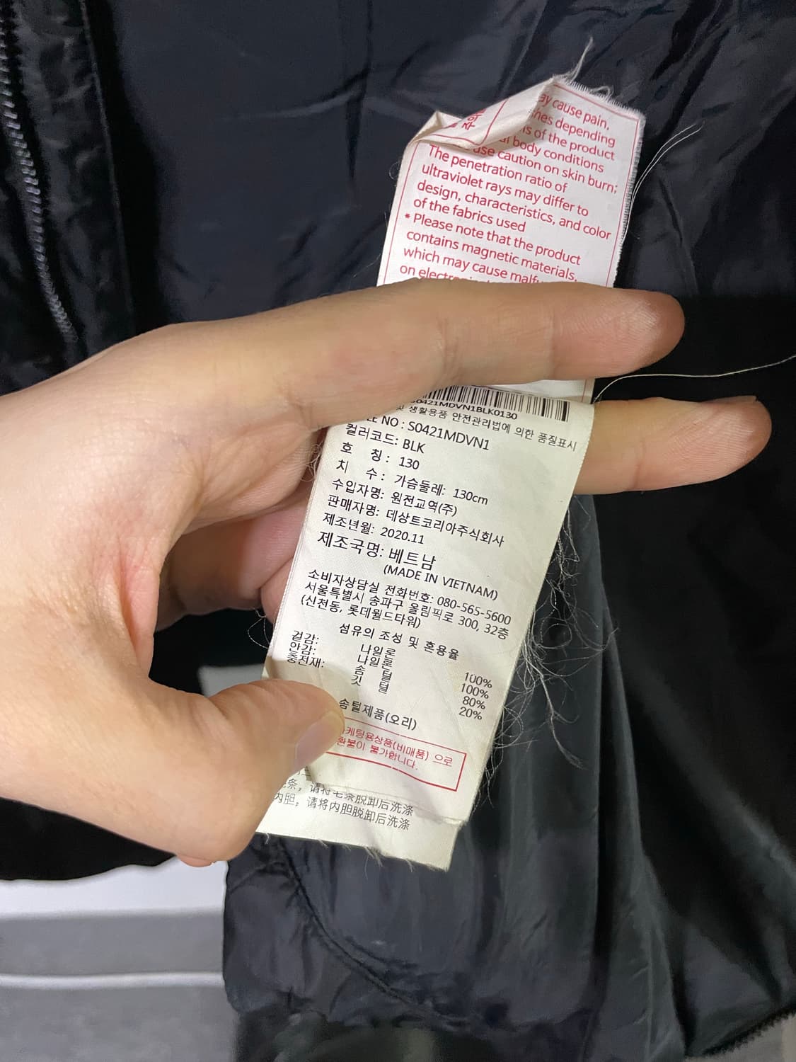 데상트 패딩 조끼 110-115 사이즈 아주넉넉 4XL 상품이미지6