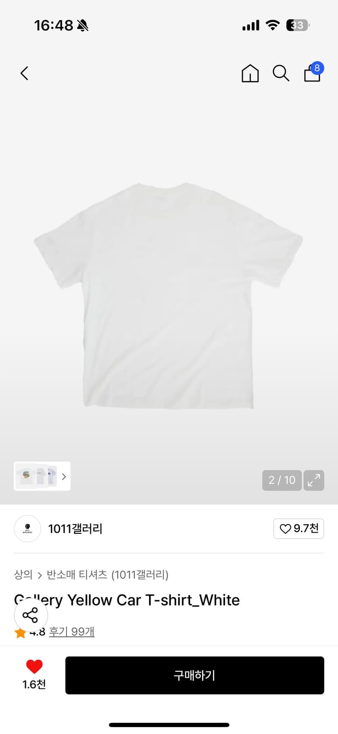 1011 갤러리 옐로우 카 반팔  상품이미지2