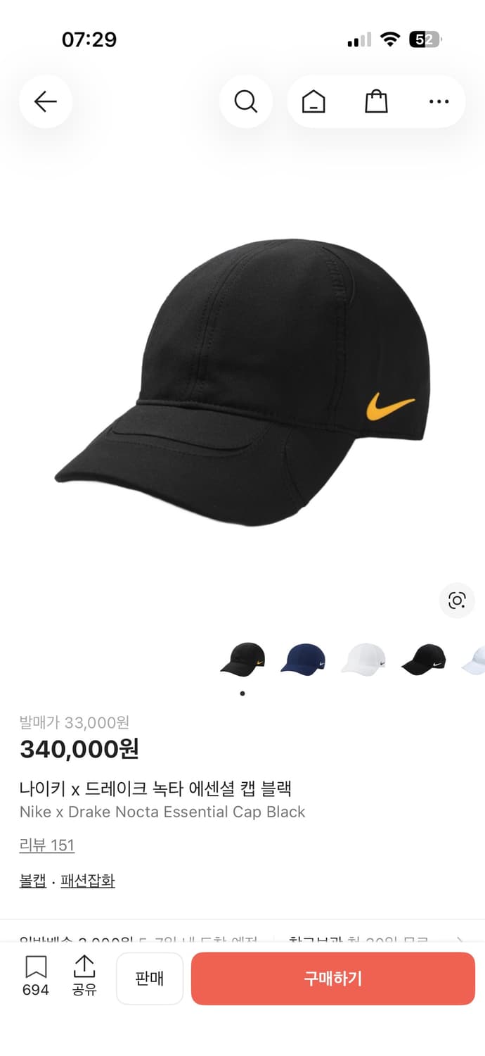 나이키 x 드레이크 녹타 에센셜 볼캡 블랙 상품이미지4