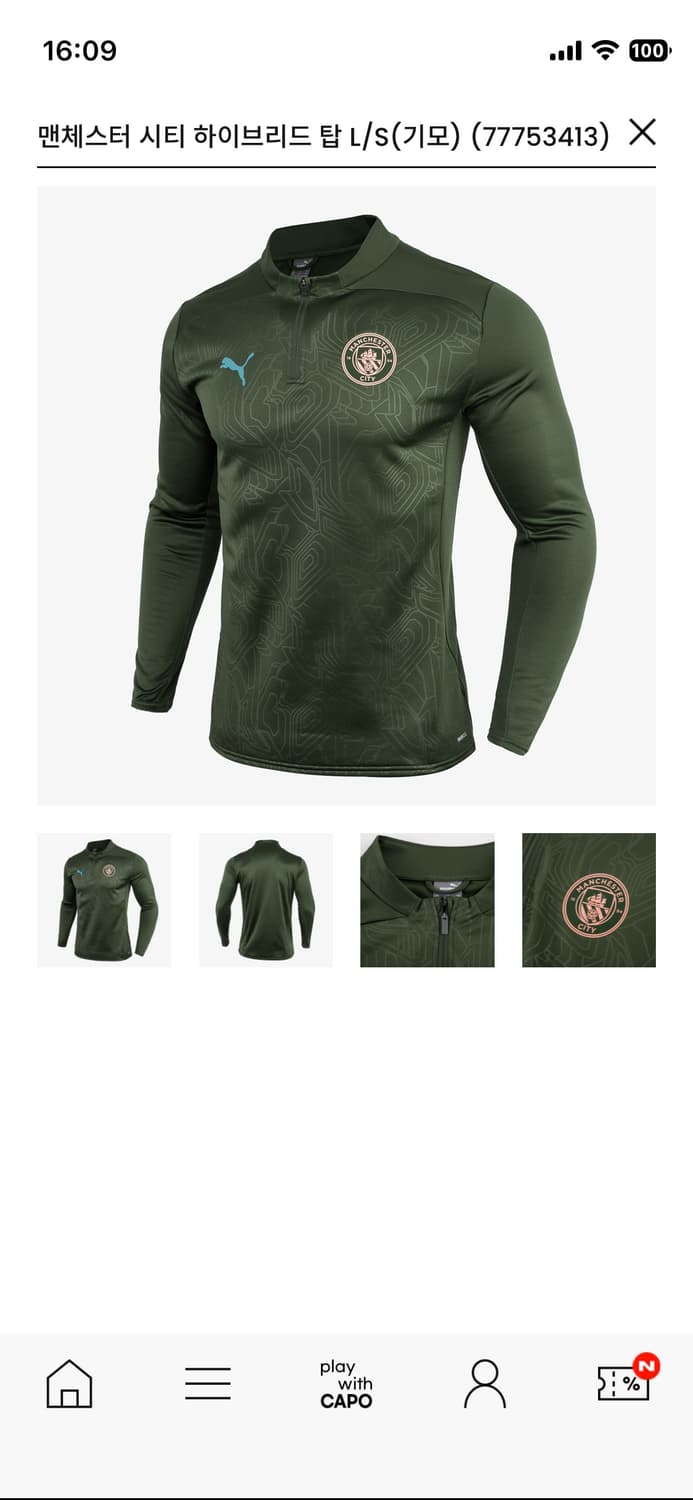 맨시티 하이브리드탑 (드릴탑) 상품이미지1