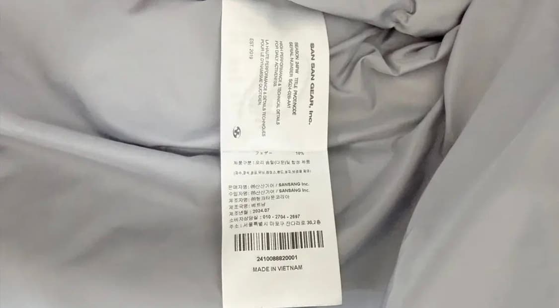 산산기어 24FW 그레이 1사이즈 상품이미지5