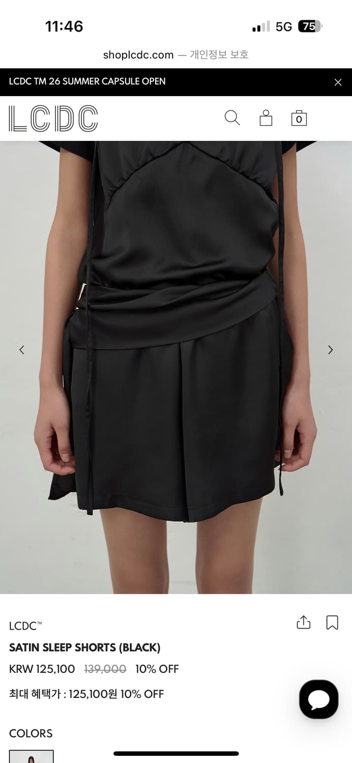 lcdc satin sleep shorts 새상품 상품이미지2