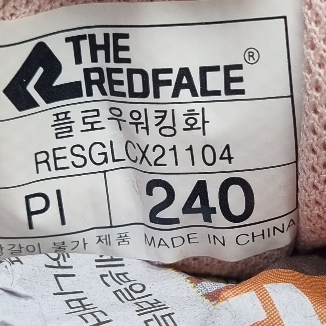 dd 레드페이스 플로우 여성워킹화240 상품이미지6