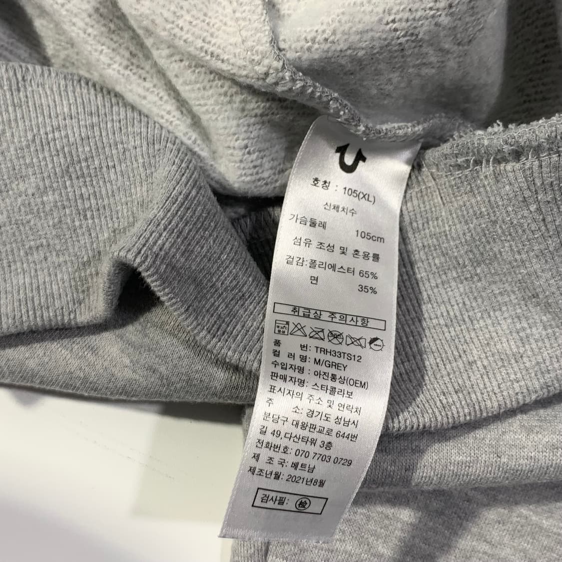 트루릴리전 맨투맨 상품이미지4