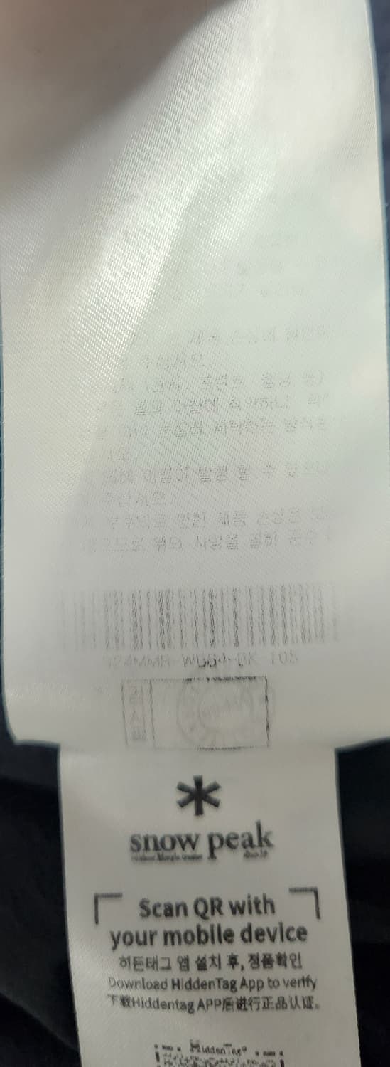 스노우피크 바람막이 XL 상품이미지5