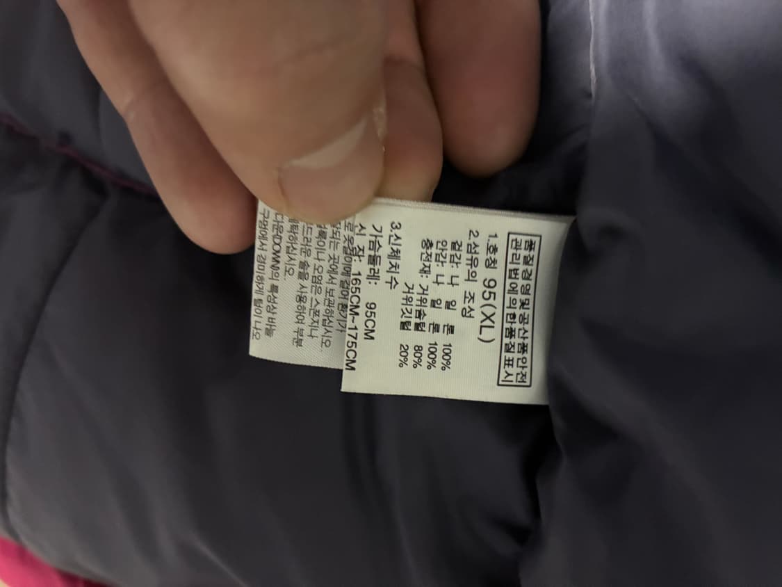 XL) 노스페이스 눕시2 다운자켓 미노이 패딩 핑크 상품이미지5