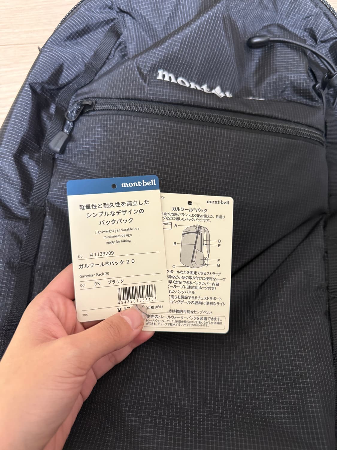 몽벨 garwhar pack 20 상품이미지3