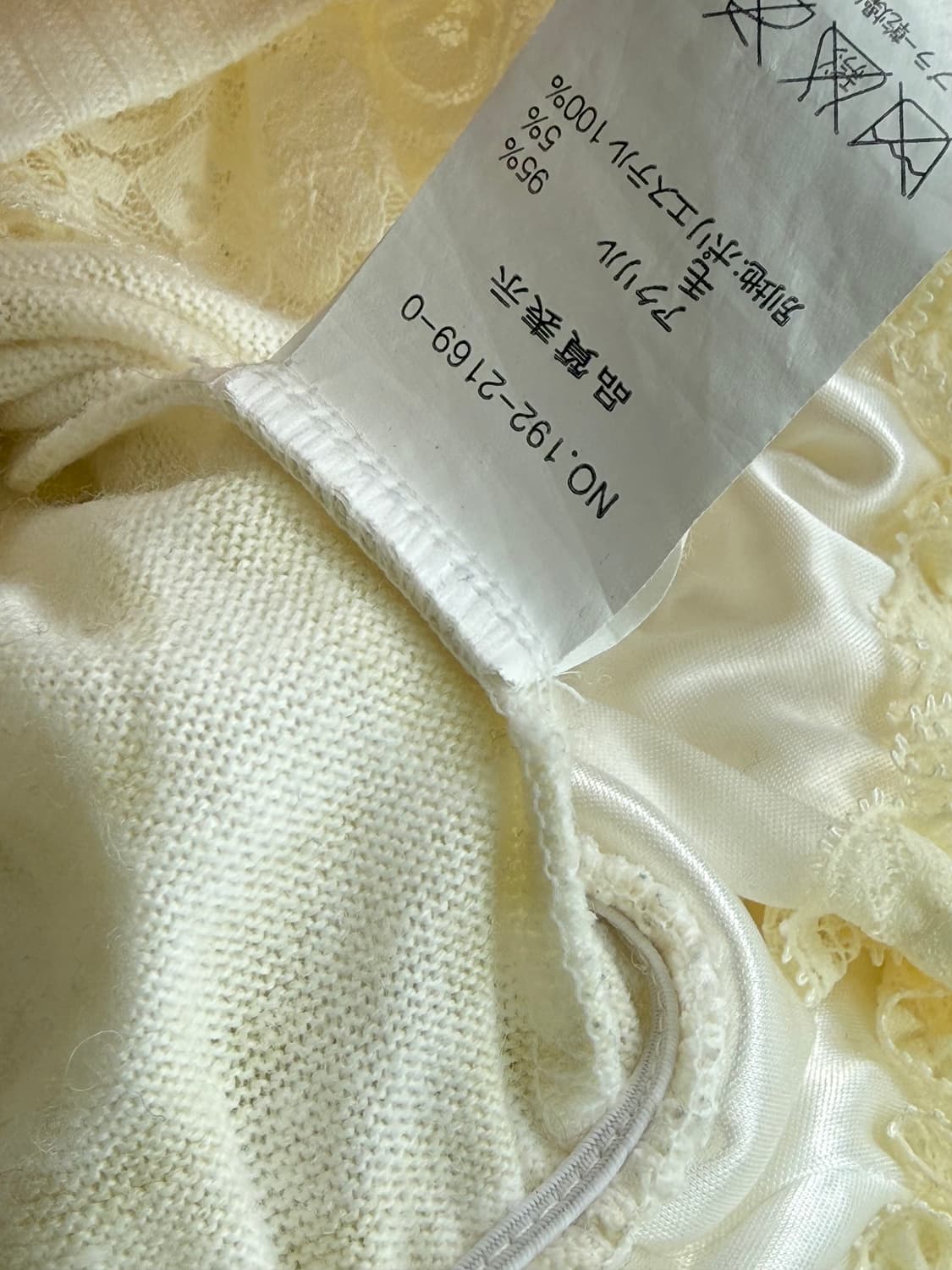 리즈리사 로걀 러블리 레이스  가디건  상품이미지10