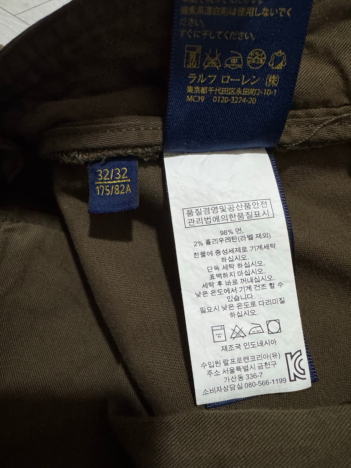 폴로 랄프로렌 카고 팬츠 슬림핏 상품이미지5