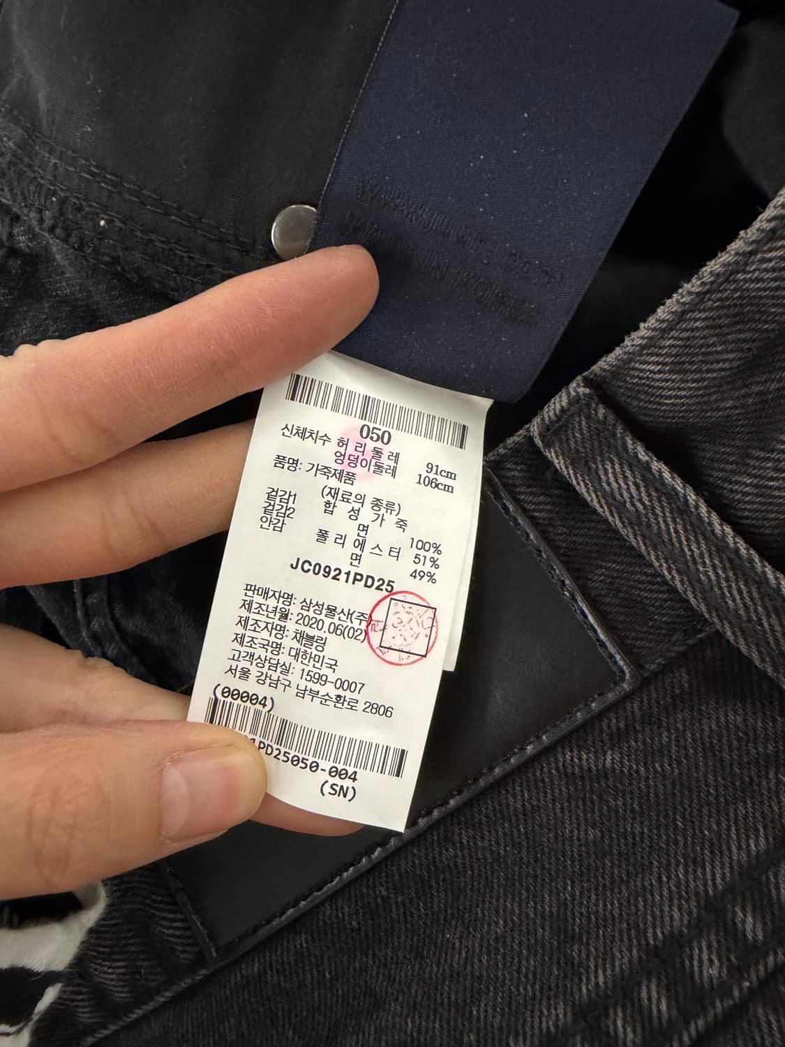 Juun.j two-tone leather pants 50 상품이미지9