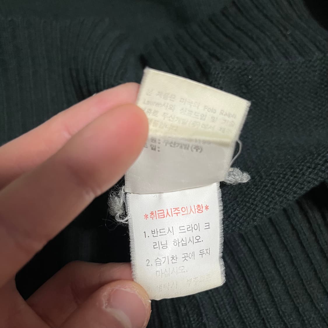 폴로 니트 다크그린 L 상품이미지4