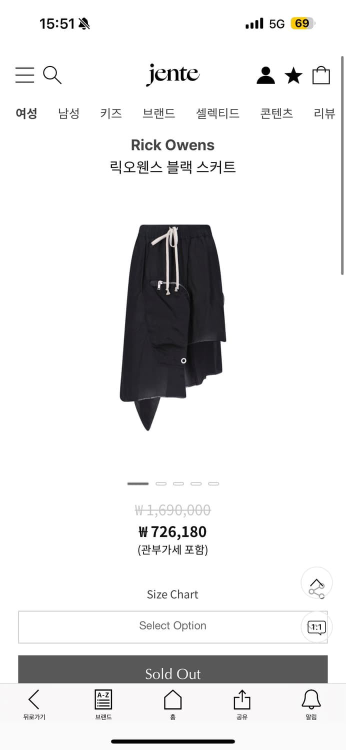 릭오웬스 블랙 스커트 IT40 사이즈 상품이미지1