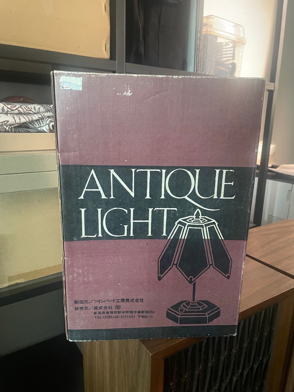 1980s 일본 빈티지 테이블 램프 (미사용) 상품이미지5