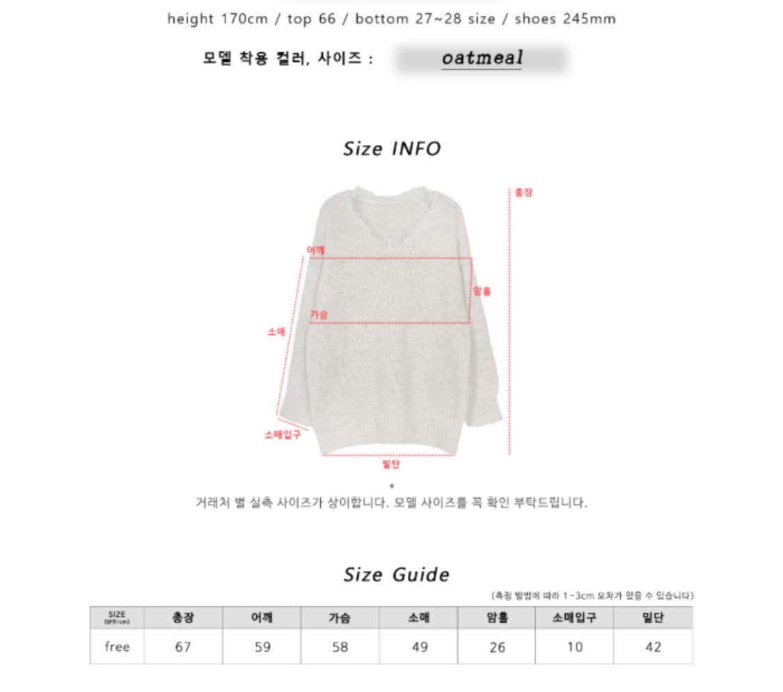 김아홉 |  브이넥 레이스 니트 상품이미지5