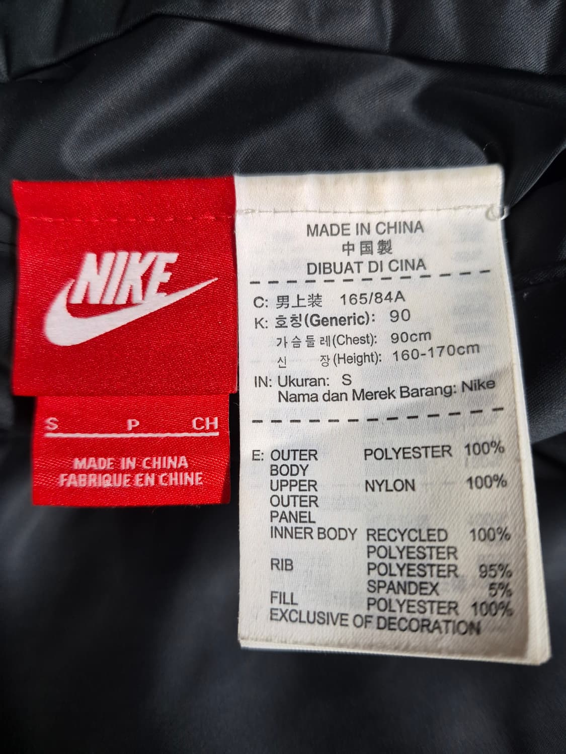 나이키 양면 코비브라이언트 바시티 자켓 S 95 상품이미지6